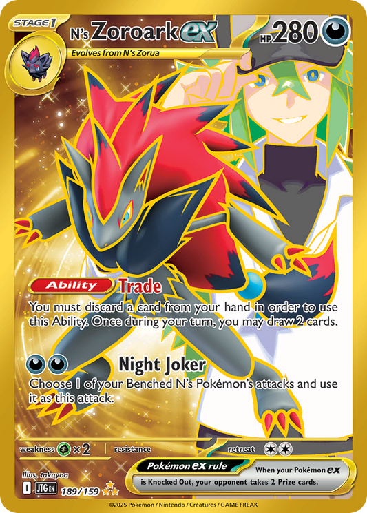 N's Zoroark ex (Stage 1 Pokémon ex) (JTG-189/159) (Hyper Rare)