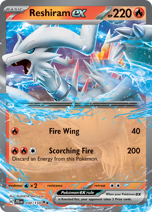 Reshiram ex (Basic Pokémon ex) (JTG-030/159) (Double Rare)