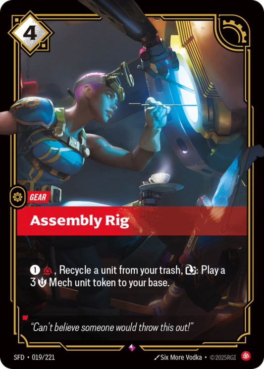 Assembly Rig (Gear) (SFD-019/221) (Rare)