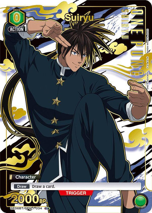 Suiryu (Character) (UE06BT/OPM-1-034) (C*) (Alternate Art)