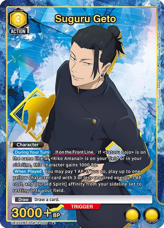 Suguru Geto (R*) (UEX02BT/JJK-3-005) (Alternate Art)