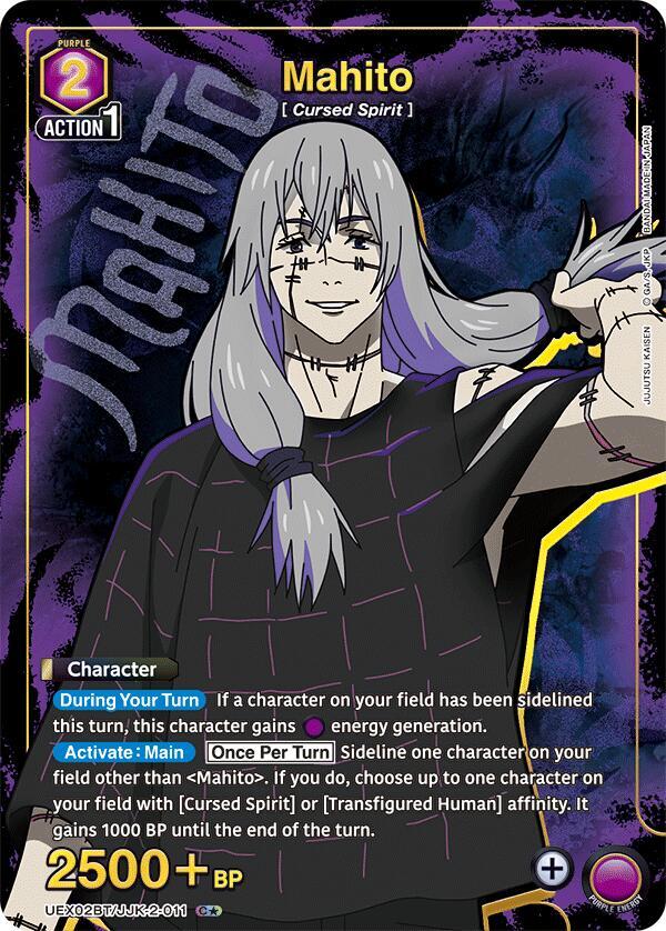 Mahito (C*) (UEX02BT/JJK-2-011) (Alternate Art)