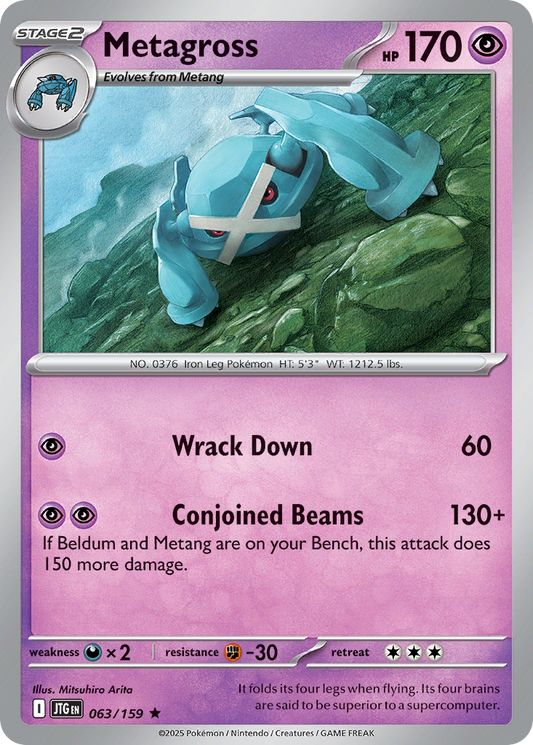 Metagross (Stage 2 Pokémon) (JTG-063/159) (Rare)
