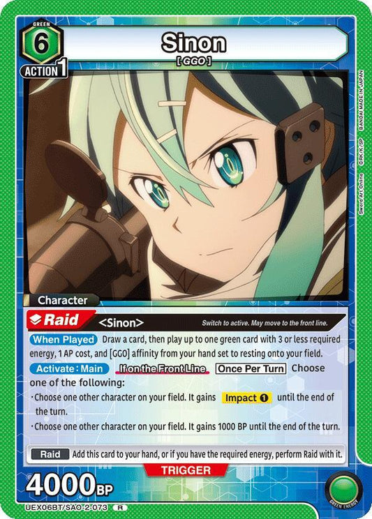 Sinon (Character) (UEX06BT/SAO-2-073) (R)