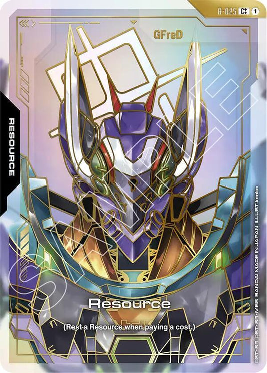 GFreD (Resource) (R-025) (C++)