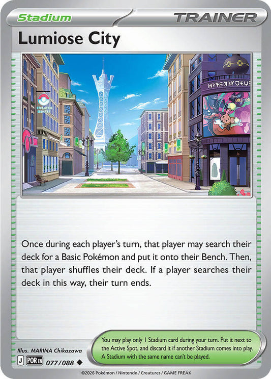 Lumiose City (Stadium) (POR-077/088) (Uncommon)