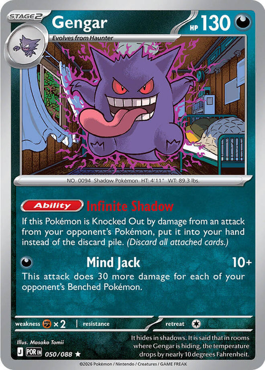 Gengar (Stage 2 Pokémon) (POR-050/088) (Rare)