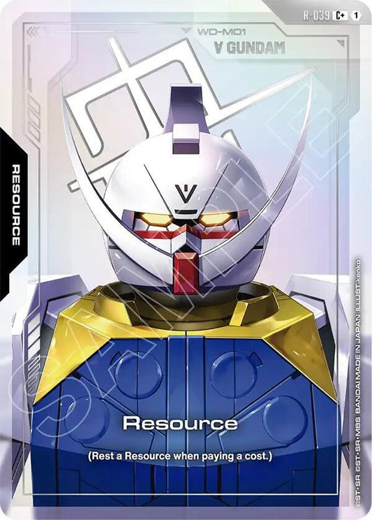 Resource (Resource) (R-039) (C+) (Foil)