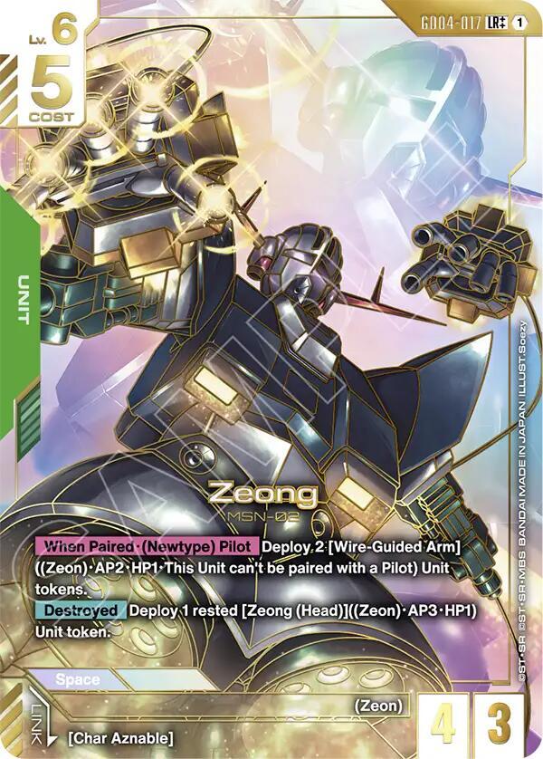 Zeong (Unit) (GD04-017) (LR++) (Alternate Art)