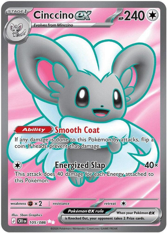 Cinccino ex (Stage 1 Pokémon ex) (CRI-105/086) (Ultra Rare)