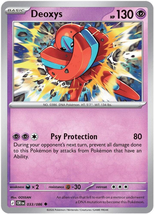 Deoxys (Basic Pokémon) (CRI-033/086) (Uncommon)