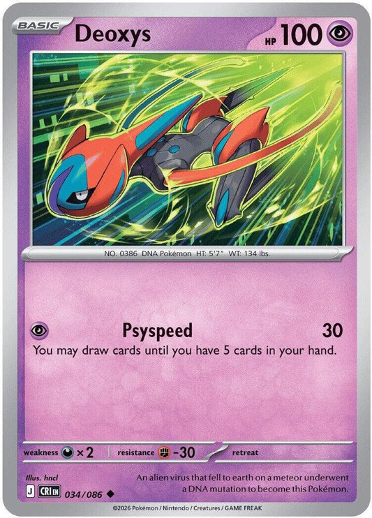Deoxys (Basic Pokémon) (CRI-034/086) (Uncommon)