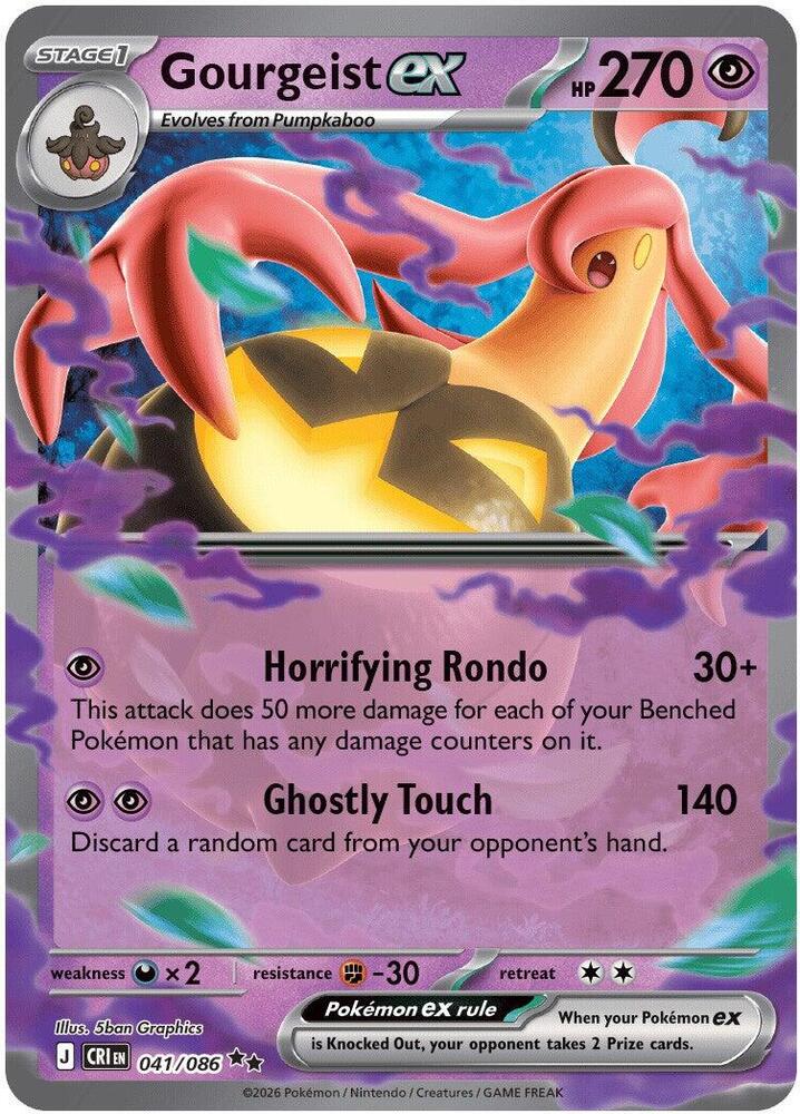 Gourgeist ex (Stage 1 Pokémon ex) (CRI-041/086) (Double Rare)