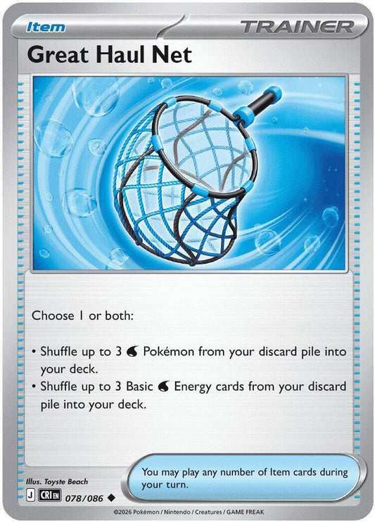 Great Haul Net (Item) (CRI-078/086) (Uncommon)
