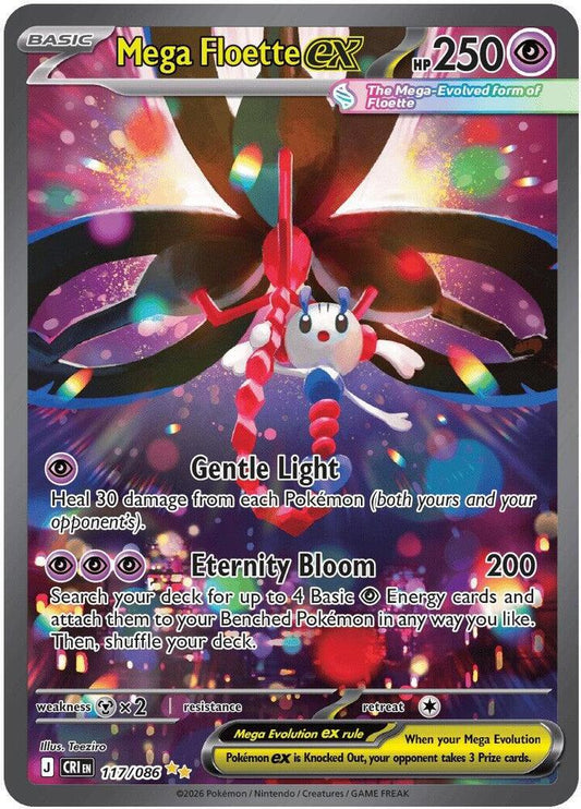 Mega Floette ex (Mega Evolution Pokémon ex) (CRI-117/086) (Special Illustration Rare)