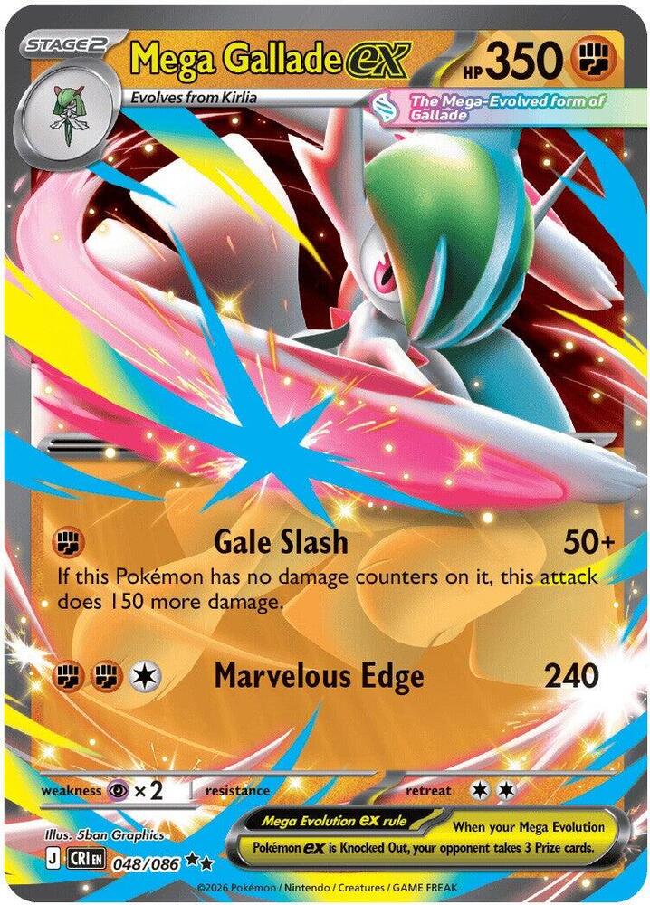 Mega Gallade ex (Mega Evolution Pokémon ex) (CRI-048/086) (Double Rare)