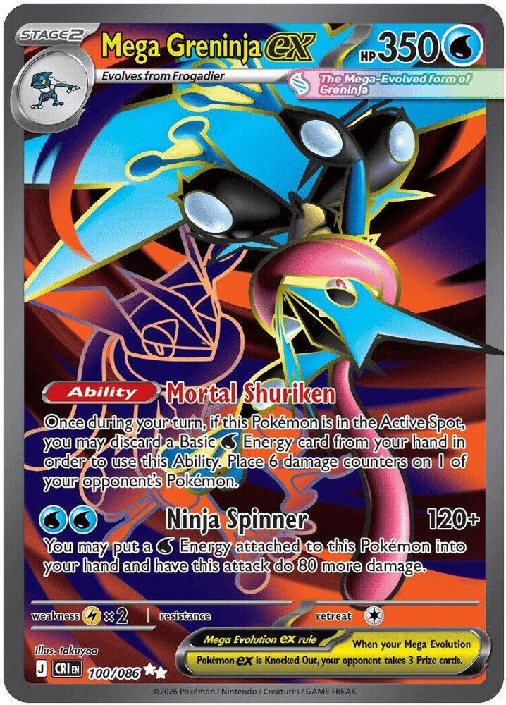 Mega Greninja ex (Mega Evolution Pokémon ex) (CRI-100/086) (Ultra Rare)
