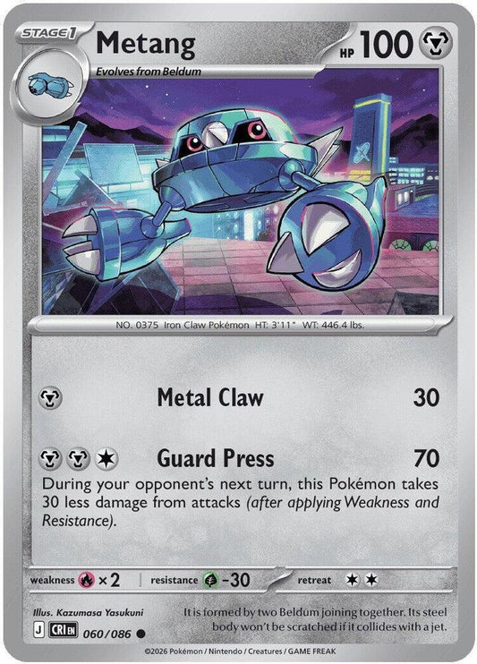 Metang (Stage 1 Pokémon) (CRI-060/086) (Common)
