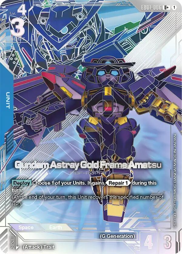 Gundam Astray Gold Frame Amatsu (Unit) (EB01-006) (U+) (Alternate Art)