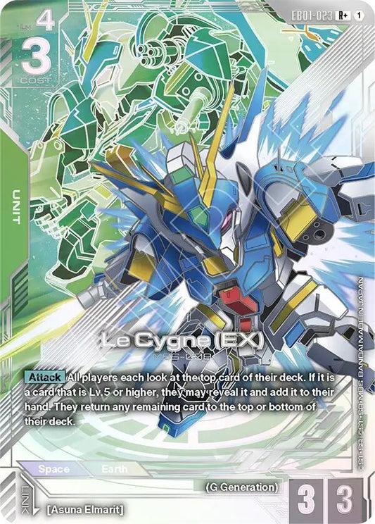 Le Cygne (EX) (Unit) (EB01-023) (R+) (Alternate Art)