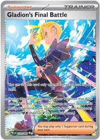 Gladion's Final Battle (Trainer) (PBL-118/084) (Special Illustration Rare)