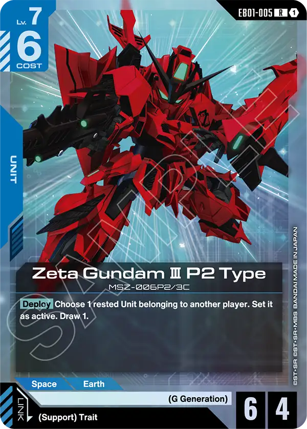 Zeta Gundam Ⅲ P2 Type (Unit) (EB01-005) (R)