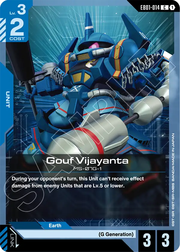 Gouf Vijayanta (Unit) (EB01-014) (C)
