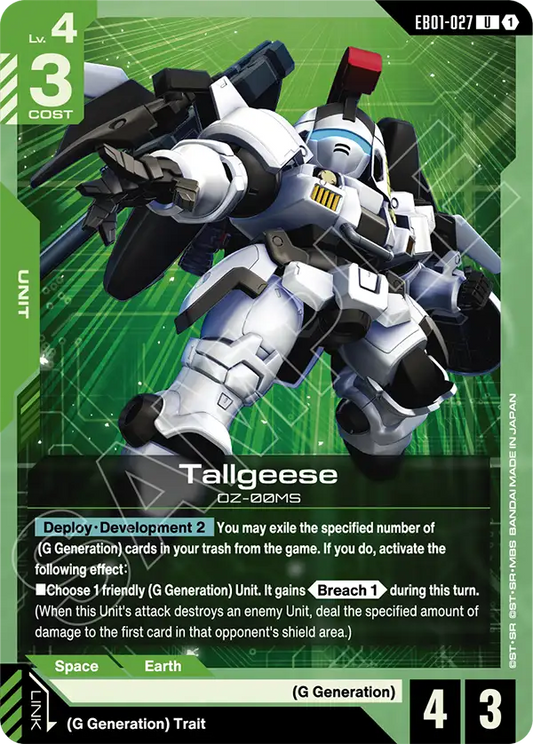 Tallgeese (Unit) (EB01-027) (U)