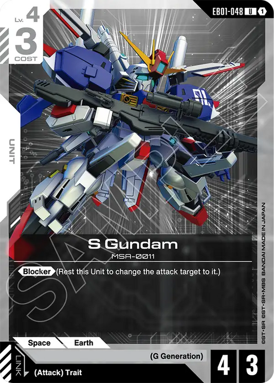 S Gundam (Unit) (EB01-048) (U)