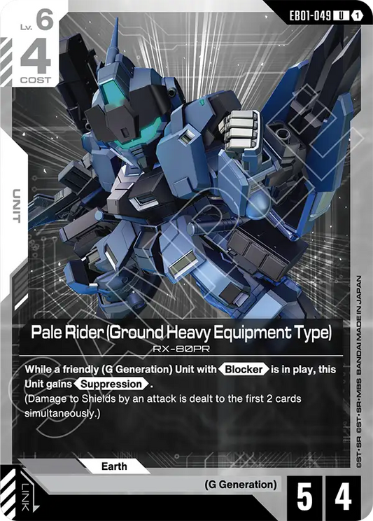 Pale Rider (Ground Heavy Equipment Type) (Unit) (EB01-049) (U)