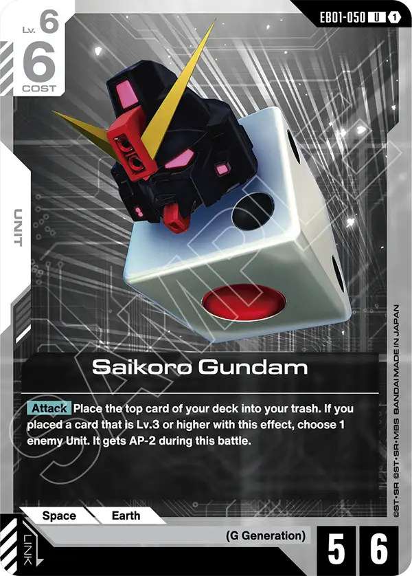Saikoro Gundam (Unit) (EB01-050) (U)