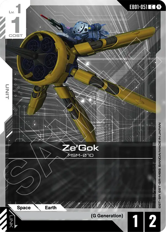 Ze'Gok (Unit) (EB01-051) (C)