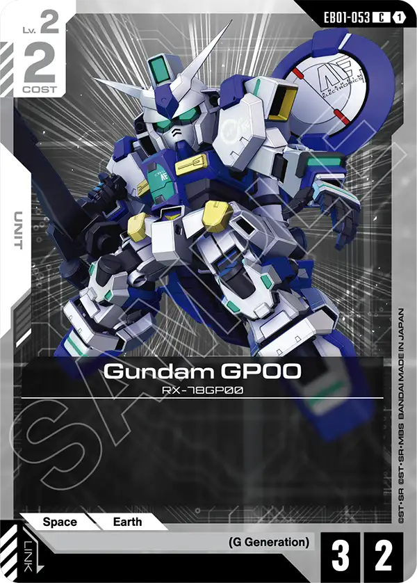 Gundam GP00 (Unit) (EB01-053) (C)