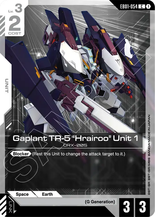 Gaplant TR-5 "Hrairoo" Unit 1 (Unit) (EB01-054) (C)
