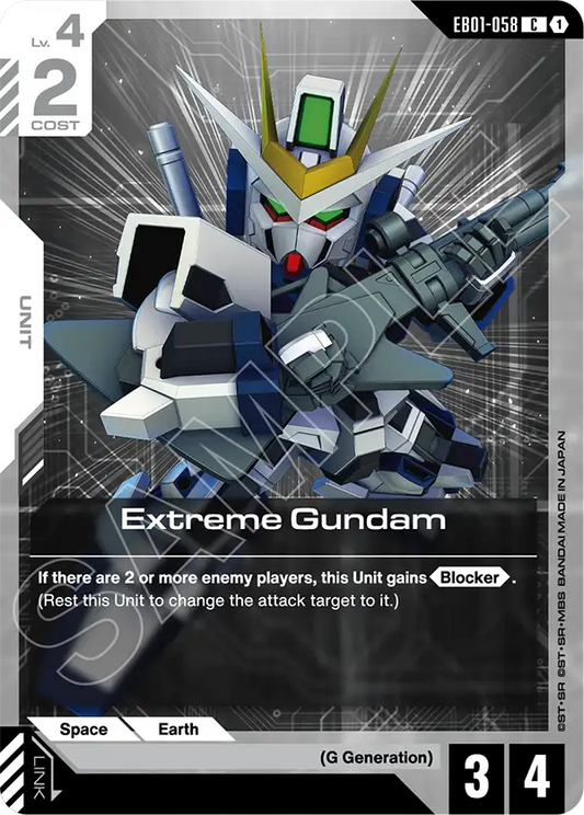 Extreme Gundam (Unit) (EB01-058) (C)