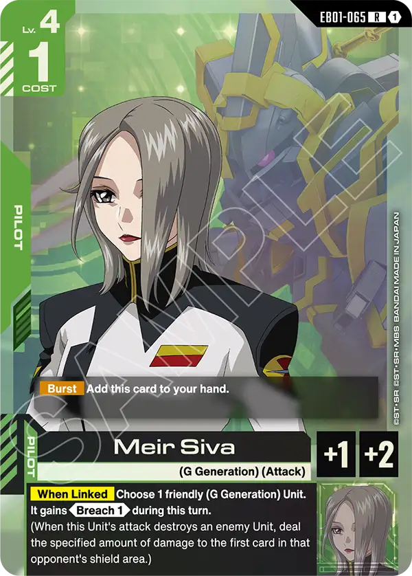 Meir Siva (Pilot) (EB01-065) (R)