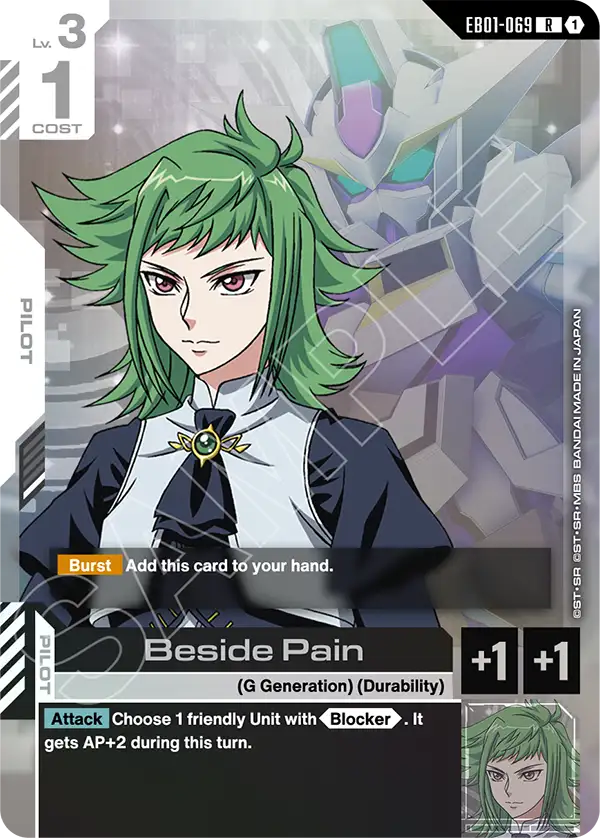 Beside Pain (Pilot) (EB01-069) (R)