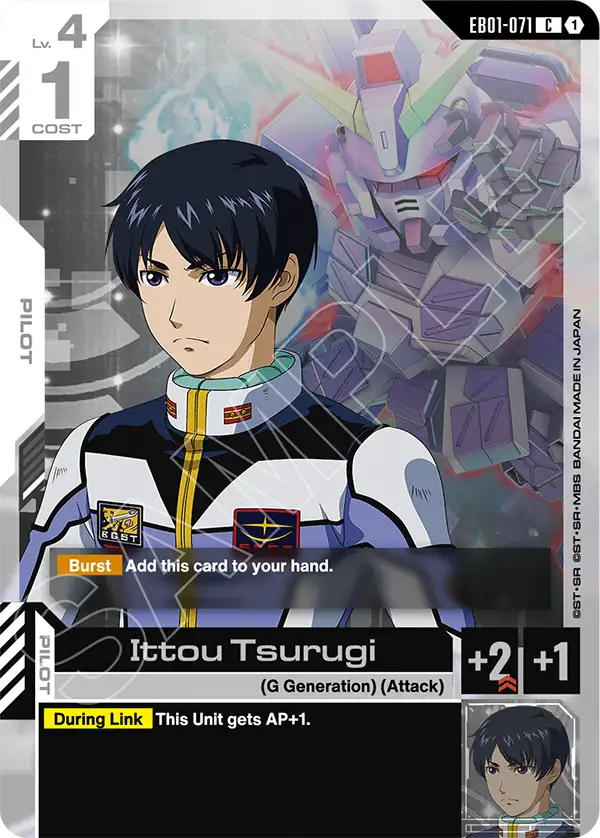 Ittou Tsurugi (Pilot) (EB01-071) (C)