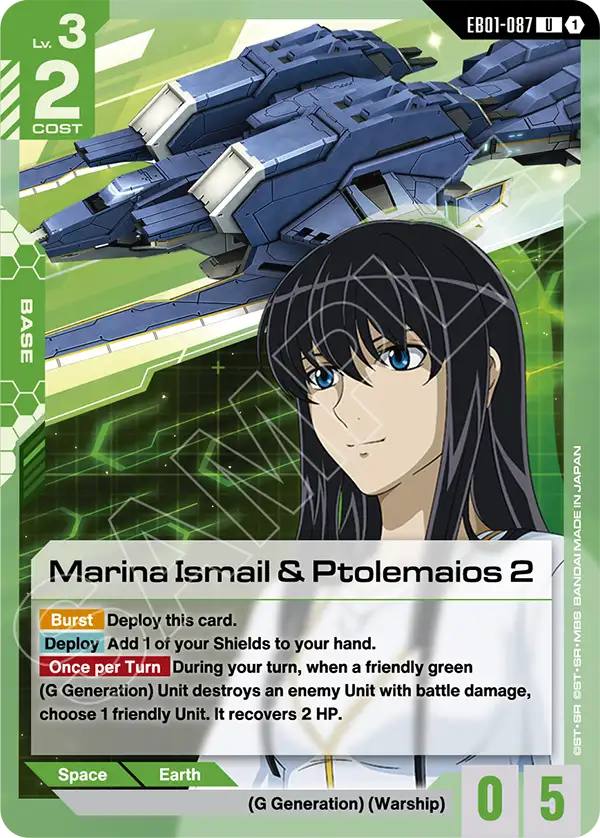 Marina Ismail & Ptolemaios 2 (Base) (EB01-087) (U)