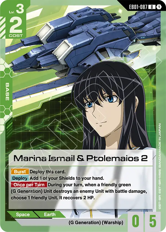 Marina Ismail & Ptolemaios 2 (Base) (EB01-087) (U)