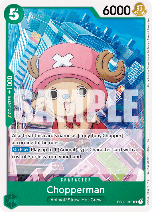 Chopperman (Character) (EB02-016) (C)