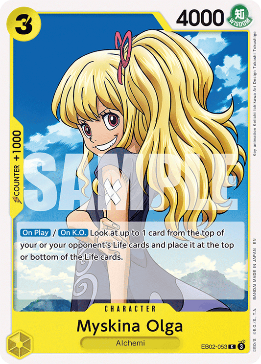Myskina Olga (Character) (EB02-053) (C)