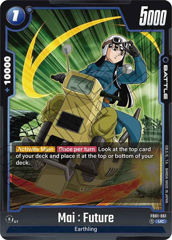 Mai : Future (Battle) (FB01-061) (UC)
