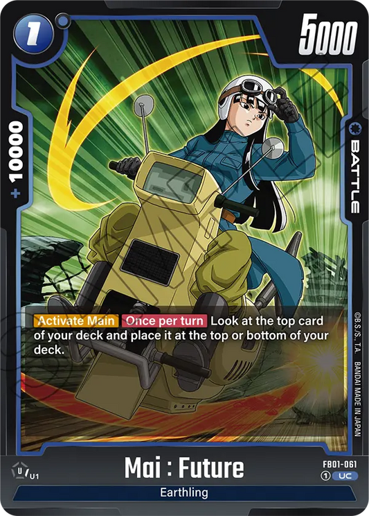Mai : Future (Battle) (FB01-061) (UC)