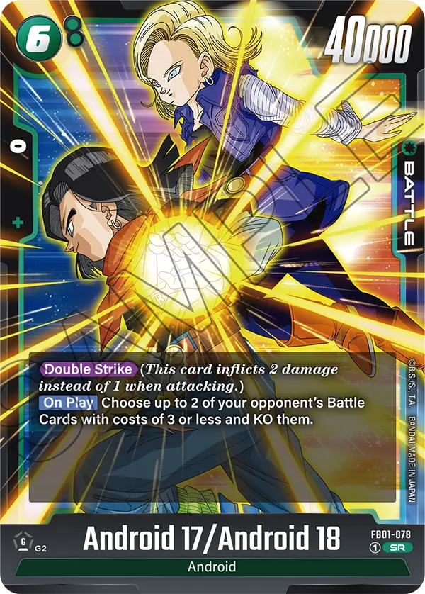 Android 17 / Android 18 (Character) (FB01-078) (SR)