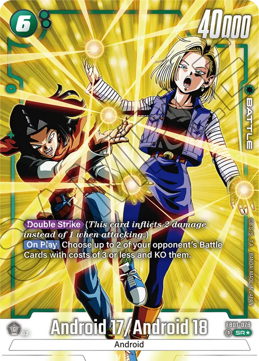 Android 17 / Android 18 (Character) (FB01-078) (SR) (Alternate Art)