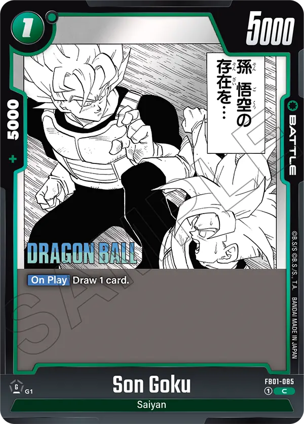 Son Goku (Battle) (SB01 Reprint) (FB01-085) (C)