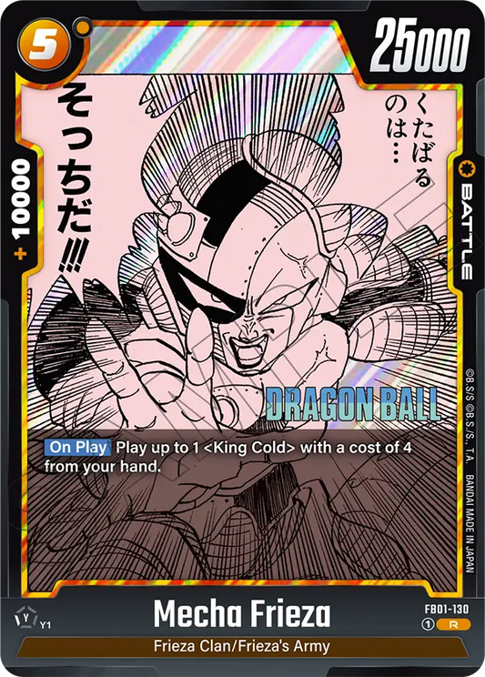 Mecha Frieza (Battle) (SB02 Reprint) (FB01-130) (R)