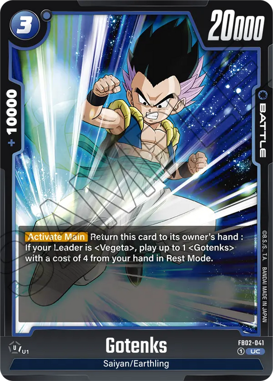 Gotenks (Battle) (FB02-041) (UC)
