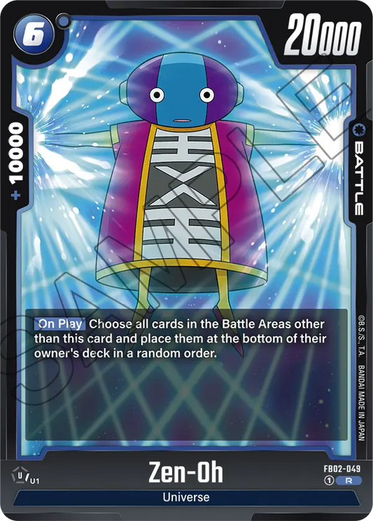 Zen-Oh (Battle) (FB02-049) (R)